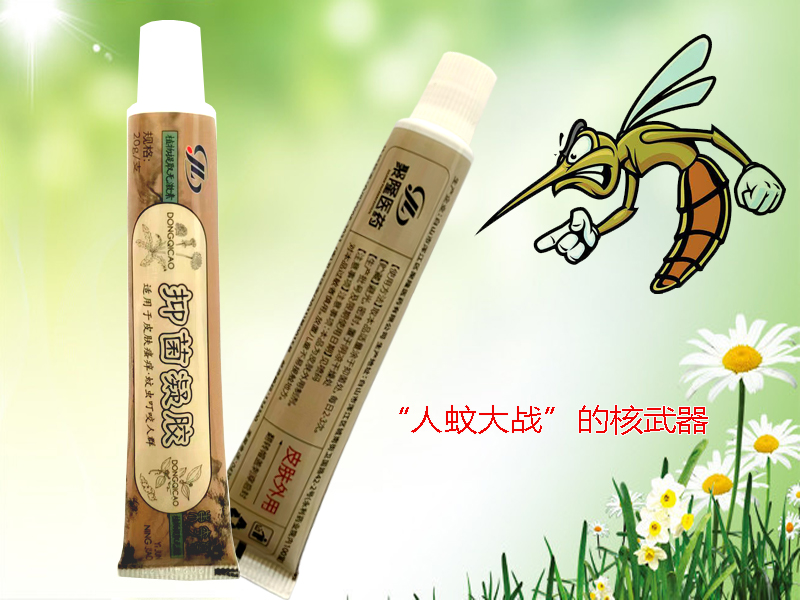 抑菌凝膠
